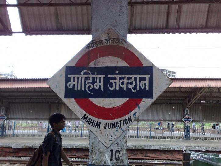 Nasserwanj Wadi: Haunted Places In Mumbai