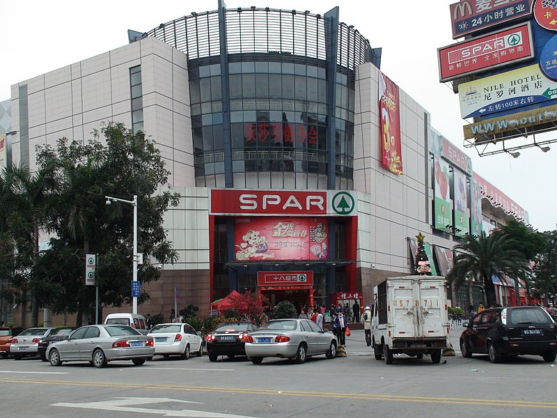 South China Mall, Dongguan, China
