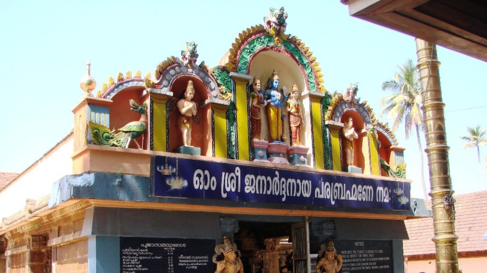 Janardhanaswamy Temple; Places to visit in Varkala