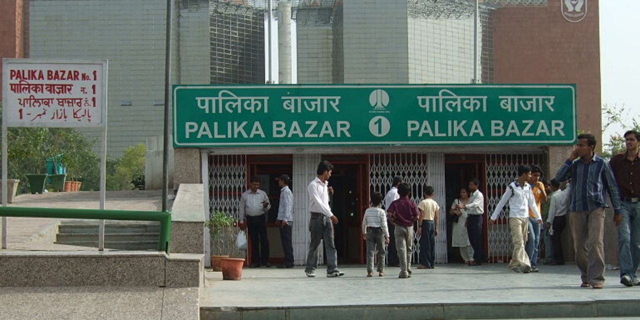 Palika Bazaar; Places to visit in Delhi